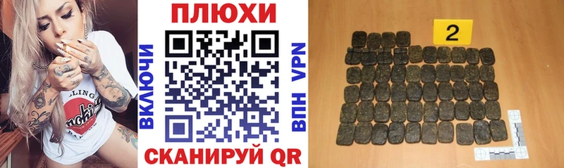 Как найти наркотики Анива Кокаин A PVP Меф мяу мяу Гашиш Галлюциногенные грибы МАРИХУАНА Кодеин Амфетамин