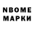 Гашиш AMNESIA HAZE Nikolay Golosin
