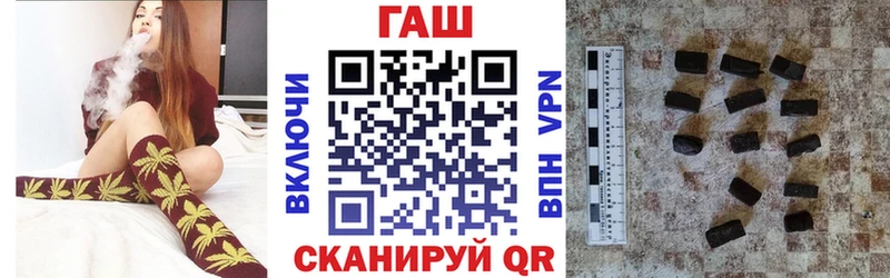 купить закладку Анива ГАШИШ Cannabis