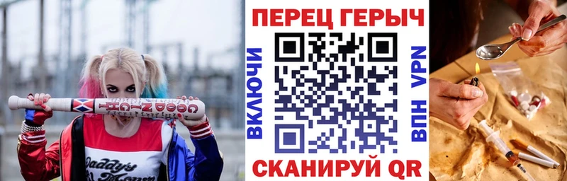 сайты даркнета Telegram  Анива  ГЕРОИН VHQ 
