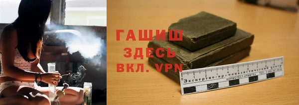 молекула духа Осинники