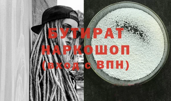 кокаин Осташков