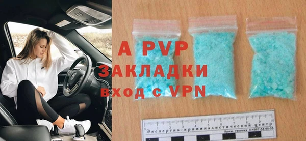 альфа пвп Алексеевка