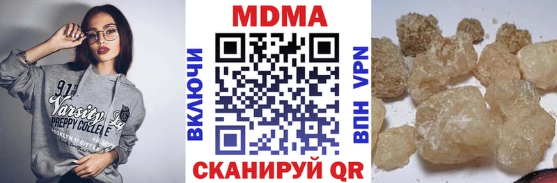 MDMA VHQ Анива