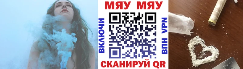 МЯУ-МЯУ mephedrone  Анива 