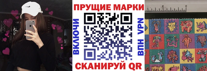 MEGA вход  Анива  Марки 25I-NBOMe 1,5мг  купить закладку 
