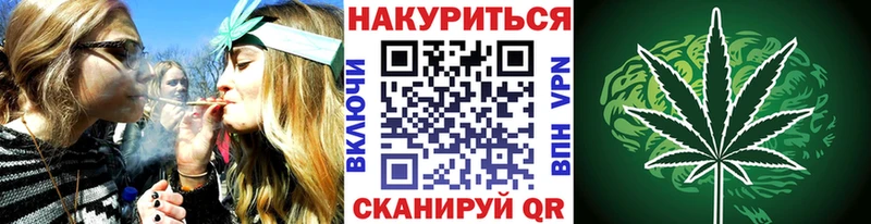 Конопля Bruce Banner  Анива 